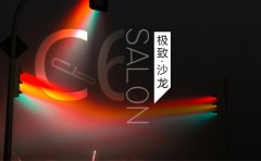 <strong>正在雪铁龙和伟巴</strong>